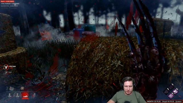 Dead by Daylight ► Лаги, баги, сурвы лазают в закрытое окно ? [1440p60]" смотреть онлайн
