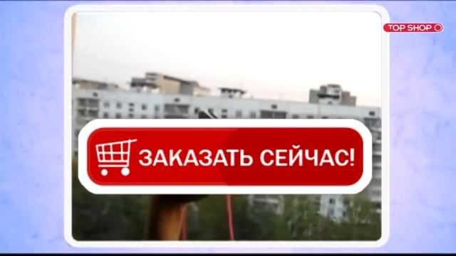 Щетка для Мытья Окон Татла смотреть онлайн