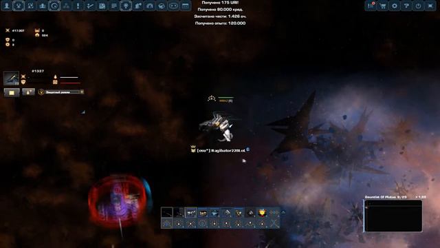 Gauntlet of Plutus | Quiet passage | RU123 | Fan смотреть онлайн