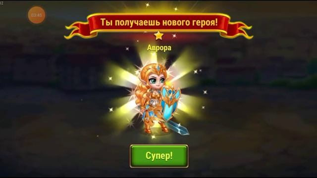 Хроники Хауса / Игра онлайн Бесплатная / House Chronicle / #House Chronicle #ХроникиХауса #ХроникаХ