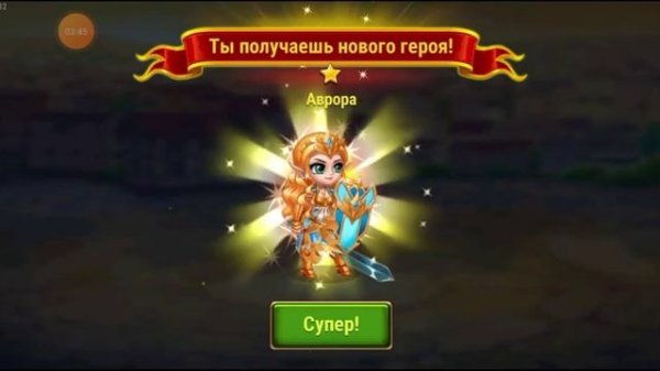 Хроники Хауса / Игра онлайн Бесплатная / House Chronicle / #House Chronicle #ХроникиХауса #ХроникаХ