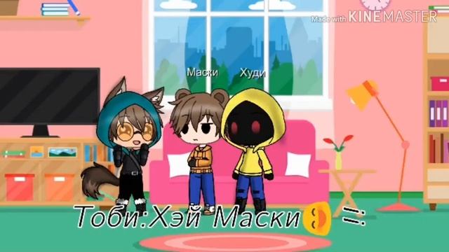 |реакция Крипипасты на шипы| смотреть онлайн