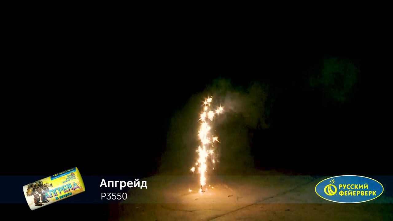 P3550 смотреть онлайн