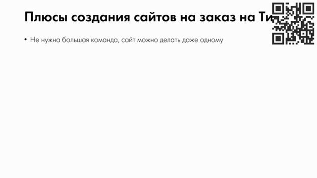 Работа, подработка от 50 000 рублей в месяц смотреть онлайн