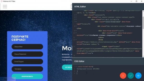 Как работать с Code Editor?