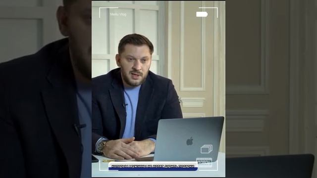 Мой мужчина не дарит мне цветы смотреть онлайн
