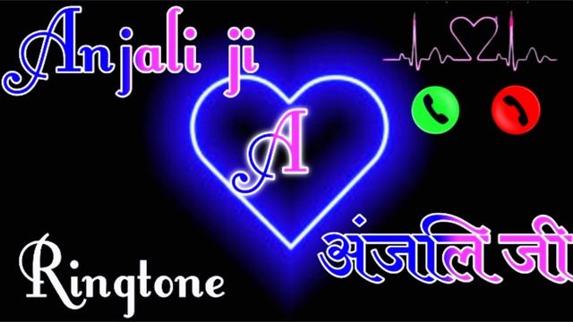 Anjali ringtone | Anjali naam ki ringtone #anjali name ringtone | Anjali please pick up the phone | смотреть онлайн