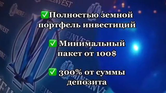Начни зарабатывать! смотреть онлайн
