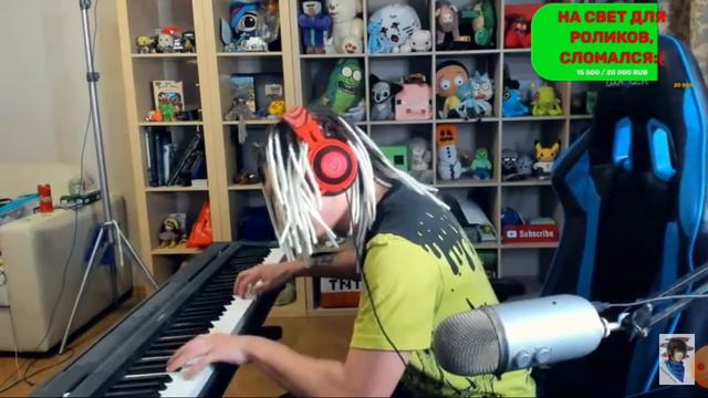 😱ЖЕКА ИГРАЕТ НА ПИАНИНО НА СТРИМЕ😱 смотреть онлайн