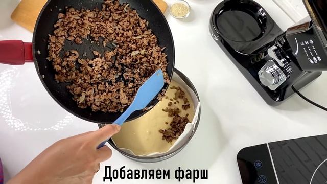 Вкусный домашний мясной пирог. Легко и просто! смотреть онлайн