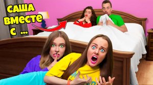 ЗАЧЕМ ОНИ СКРЫВАЮТ ЭТО  **24 часа СЛЕДИМ за СВОИМИ ДРУЗЬЯМИ**