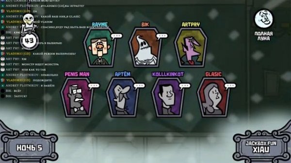 the Jackbox party pack 3, 4, 6, победитель выбирает следующий режим!