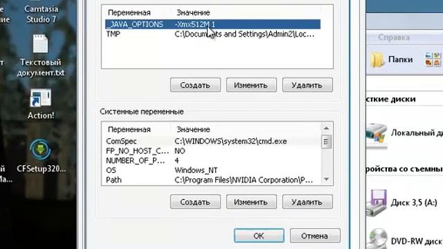 Ошибка в майнкравте -Error: could not create the java virtual machine- смотреть онлайн