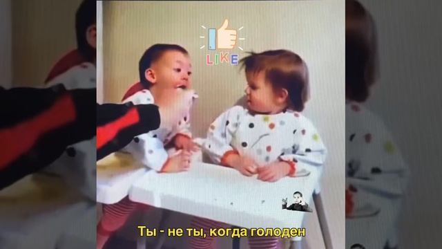 Ты - не ты, когда голоден!