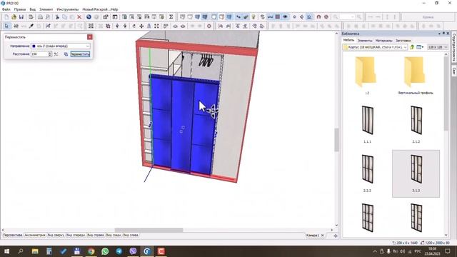 Быстрый проект и расчёт гардеробной в PRO100… ?