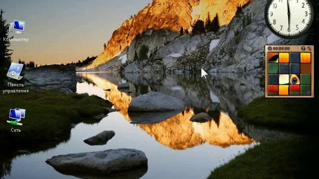 Принцип организации рабочего стола. Windows Vista (12/49) смотреть онлайн