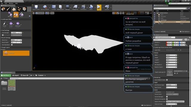 Создаем свою игру :: 1.2.3 :: Рисуем карту на движке unreal engine ! смотреть онлайн