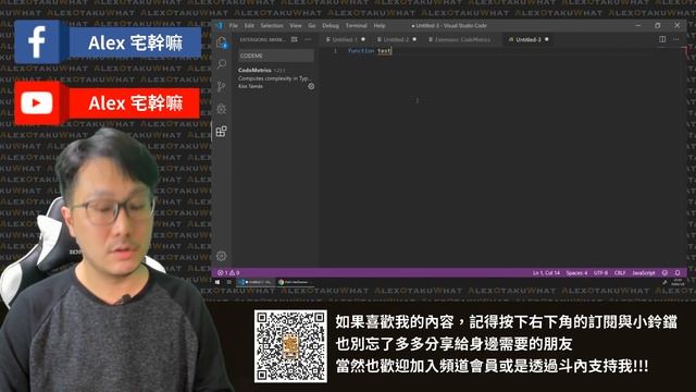 [ Alex 宅抬槓 ] Visual Studio Code 外掛生存戰｜從 2019 到 2020 前端開發必備安裝推薦 смотреть онлайн