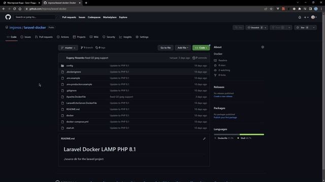 Поддержка host.docker.internal в Linux? смотреть онлайн