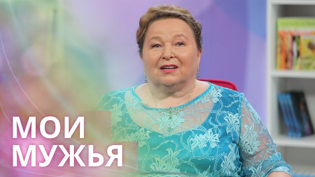 Как построить крепкую семью? Анализ стадий отношений в паре смотреть онлайн