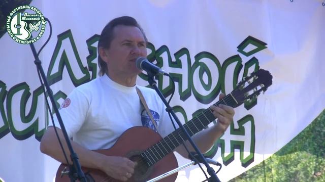 19 Евгений Биринцев Фестиваль 'Лесной Микрофон 2013'' смотреть онлайн