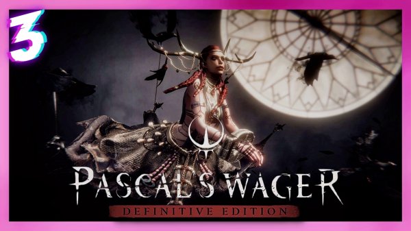 Святой подлец | Pascal's Wager: Definitive Edition №3