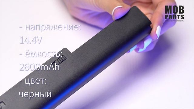 Аккумуляторная батарея для ноутбука Sony Vaio 14E 15E (VGP-BPS35A) 14.8V 2600mAh OEM черная 009483 смотреть онлайн