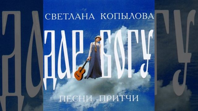 Кисточка в Божьих руках (стих С.Копыловой) смотреть онлайн