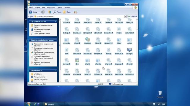 Что будет если удалить папку Windows (Windows XP) смотреть онлайн
