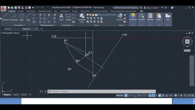 Лабораторная работа 4 Задача 1 смотреть онлайн