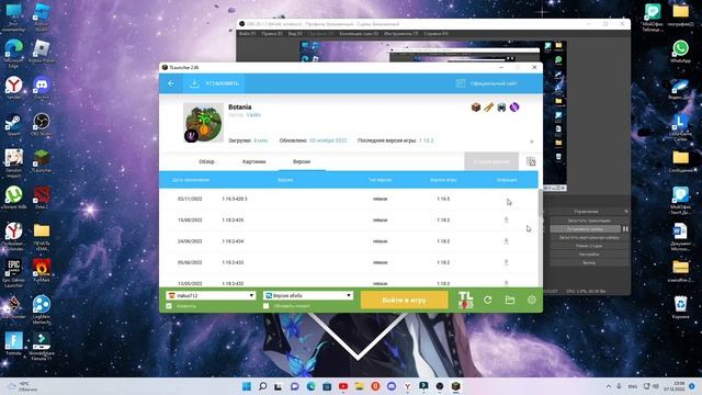 короткий гайд по установке мода Botania смотреть онлайн