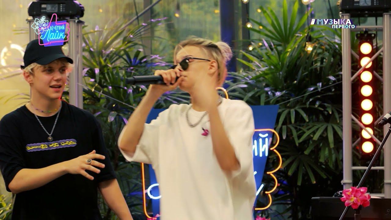 Егор Шип - КИС КИС | ALOHAпати