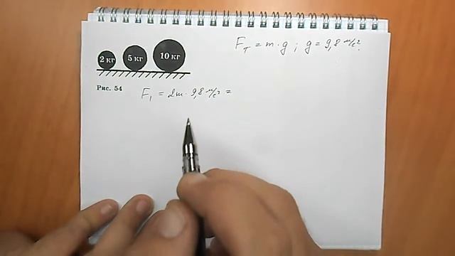 Задача №311 смотреть онлайн