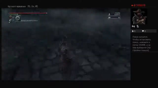 Bloodborne быстрая прокачка