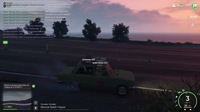 Генерал КГБ в Поисках Новобранцев - GTA 5 RP Radmir смотреть онлайн