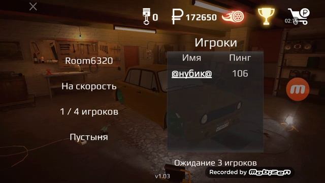 Я доначу в RRO :)) смотреть онлайн