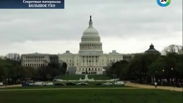 Большое ухо. Секретные материалы. смотреть онлайн