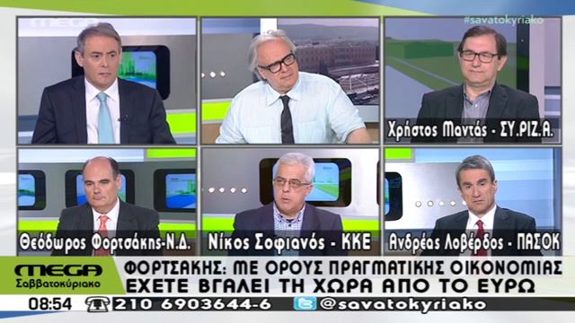 Ο ΝΙΚΟΣ ΣΟΦΙΑΝΟΣ ΣΤΟ MEGA смотреть онлайн