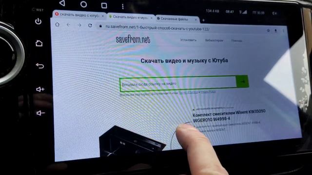 Живые обои на Teyes s pro plus. Android автомагнитола. Live wallpaper. смотреть онлайн