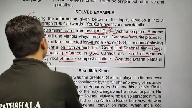 Class 9 Descriptive paragraph Trick for 9th final exam 2023?|English grammar class 9 | sspathshala смотреть онлайн