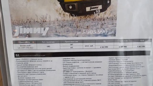 ? Сузуки #сузука какая цена у дилеров в Москве? смотреть онлайн