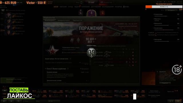 World of Tanks, 10 лет вместе, ОБНОВЛЕНИЕ 1.9. Стрим на русском WOT! смотреть онлайн