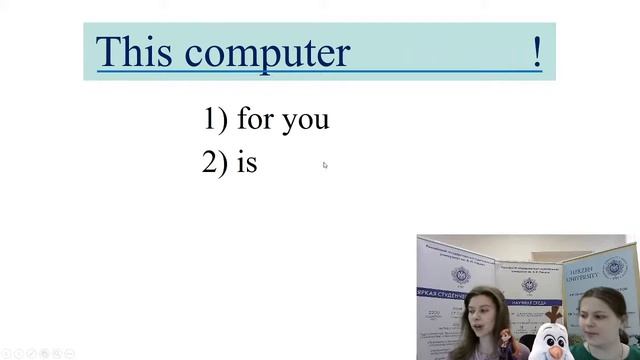 8.12.2020 13:00 2К Английский язык (Advanced Primary English) смотреть онлайн