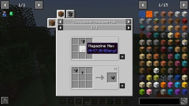НОВОЕ ОГНЕСТРЕЛЬНОЕ ОРУЖИЕ - ГРАНАТОМЕТЫ В МАЙНКРАФТ | ОБЗОР МОДА MINECRAFT Art? Artillery! смотреть онлайн