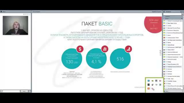 Fireflies Краткая презентация Любовь Егупова смотреть онлайн