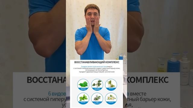 Мужчины тоже любят уход за собой. Мужская серия Атоми смотреть онлайн