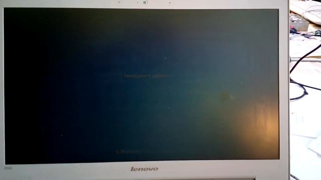 Ноутбук Lenovo Z500 пропала подсветка матрицы, вариант восстановления яркости подсветки. смотреть онлайн