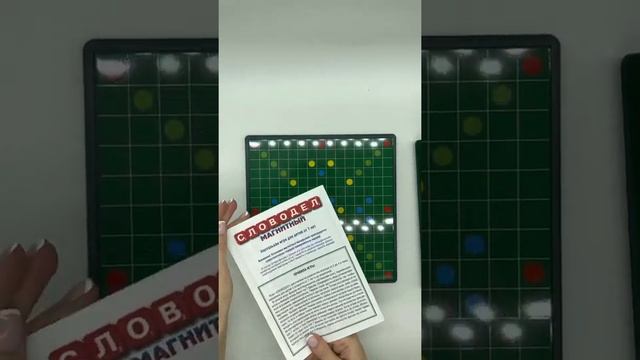 Обзор настольной игры словодел смотреть онлайн