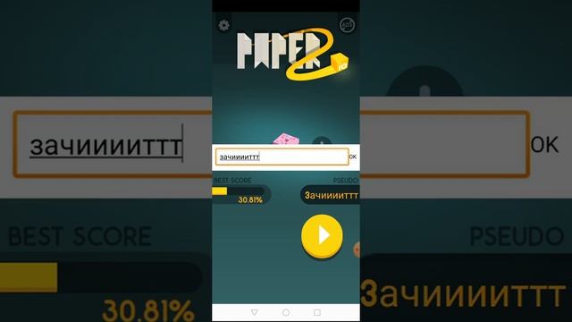 Papir. io 2 играем в игру моё первое видео смотреть онлайн