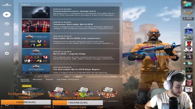 💥Начинающий стример💢 СТРИМ CS:GO💢Вебка💥 Напарники и ММ 💥Общение с чатом!!💥 смотреть онлайн